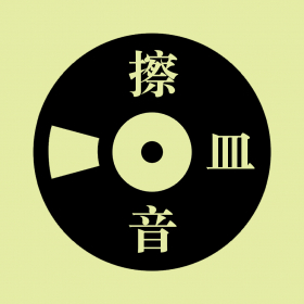 couverture jeu vidéo The Scratcher