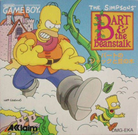 couverture jeu vidéo The Simpsons: Bart and the Beanstalk