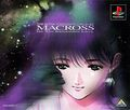 couverture jeu vidéo The Super Dimension Fortress Macross