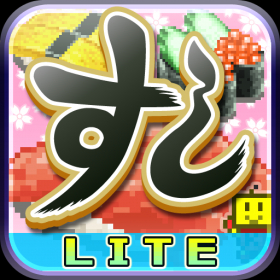 couverture jeu vidéo The Sushi Spinnery Lite
