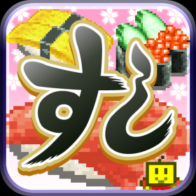 couverture jeu vidéo The Sushi Spinnery