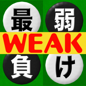 couverture jeu vidéo The Weakest Rev?!