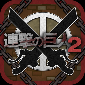 couverture jeu vidéo The White destroyer in a giant roll! 2 of the communication giant hammer