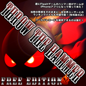 couverture jeu vidéo Throw The Hammer Free