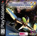 couverture jeu vidéo Thunder Force V : Perfect System