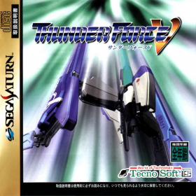 couverture jeu vidéo Thunder Force V