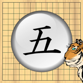 couverture jeu vidéo TigerGomoku
