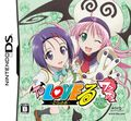 couverture jeux-video To-LOVE-ru