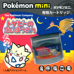 couverture jeu vidéo Togepi's Great Adventure
