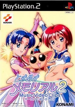 couverture jeu vidéo Tokimeki Memorial 2 : Music Video Clips - Circus de Ai Imashō