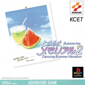 couverture jeux-video Tokimeki Memorial 2 Substories : Dancing Summer Vacation