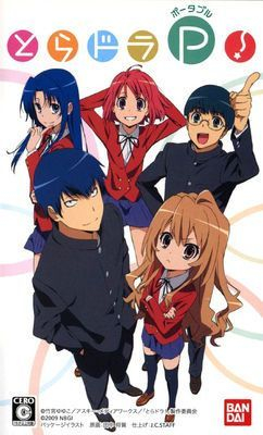 couverture jeu vidéo Toradora! Portable