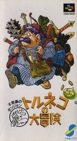 couverture jeu vidéo Torneko no Daibôken
