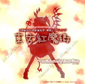couverture jeu vidéo Touhou 6 : Embodiment of Scarlet Devil