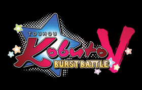 couverture jeux-video Touhou Kobuto V : Burst Battle