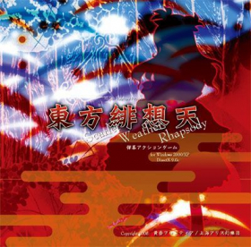 couverture jeux-video Touhou Project : Scarlet Weather Rhapsody