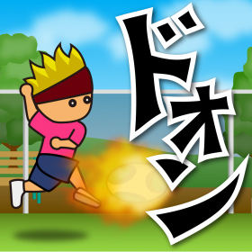 couverture jeu vidéo Transcendence volley