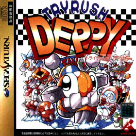 couverture jeu vidéo Tryrush Deppy