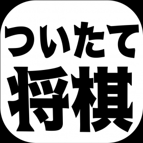 couverture jeu vidéo Tsuitate Shogi Online