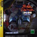 couverture jeu vidéo Twin Cobra II Plus