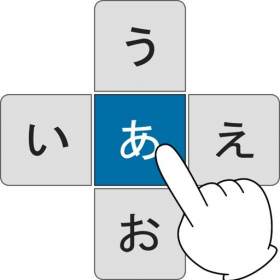 couverture jeu vidéo TypingAiueo