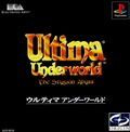 couverture jeu vidéo Ultima Underworld : The Stygian Abyss