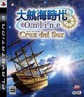 couverture jeu vidéo Uncharted Waters Online : Cruz del Sur