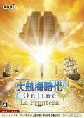 couverture jeu vidéo Uncharted Waters Online : La Frontera