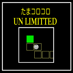 couverture jeu vidéo たまころころUnLimitted