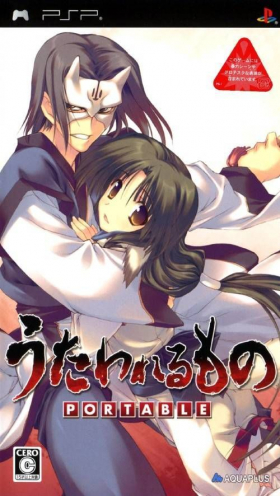 couverture jeu vidéo Utawarerumono Portable