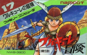 couverture jeu vidéo Valkyrie no Bouken - Toki no Kagi Densetsu