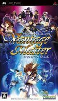 couverture jeu vidéo Vantage Master Portable