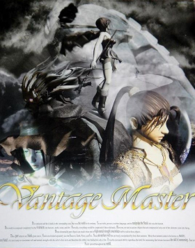 couverture jeu vidéo Vantage Master