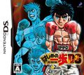 couverture jeu vidéo Victorious Boxers DS