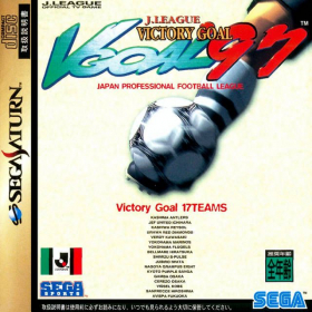 couverture jeux-video Victory Goal '97
