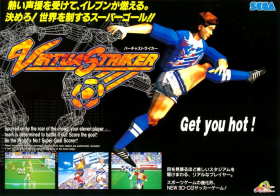 couverture jeu vidéo Virtua Striker