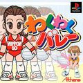 couverture jeux-video Waku Waku Volleyball