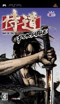 couverture jeu vidéo Way of the Samurai Portable