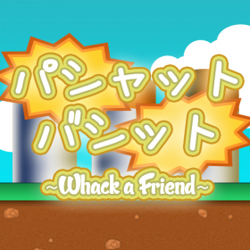 couverture jeu vidéo パシャットバシット～Whack A Friend～