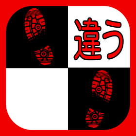 couverture jeu vidéo White Tile ~ Don’t Step On It!