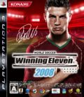 couverture jeu vidéo Winning Eleven 2008