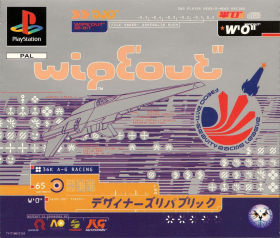 couverture jeu vidéo WipEout