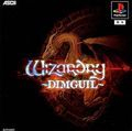 couverture jeu vidéo Wizardry : Dimguil