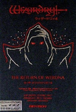 couverture jeu vidéo Wizardry IV : The Return of Werdna