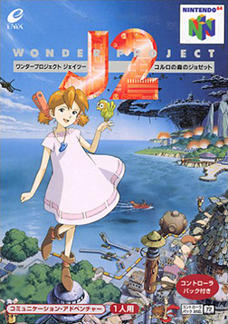 couverture jeu vidéo Wonder Project J2