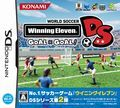 couverture jeu vidéo World Soccer Winning Eleven DS 2