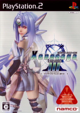 couverture jeu vidéo Xenosaga Episode III : Also Sprach Zarathustra