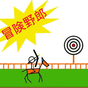 couverture jeu vidéo Yabusame boy