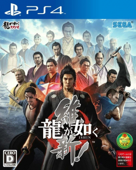 couverture jeu vidéo Yakuza : Ishin !