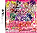 couverture jeu vidéo Yes ! Pretty Cure 5 Gogo